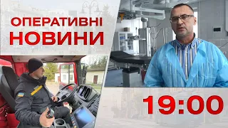 Оперативні новини Вінниці за 16 березня 2023 року, станом на 19:00