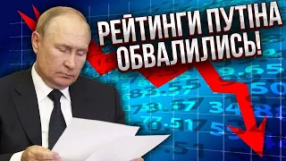 Этот ПОЗОР ПУТИНА убрали из эфиров РФ! ГУДКОВ: на Красной площади устроили ужасный шабаш