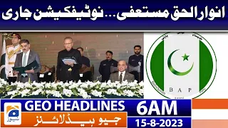 Geo News Headlines 6 AM | 𝐍𝐞𝐰 𝐂𝐚𝐫𝐞𝐭𝐚𝐤𝐞𝐫 𝐏𝐫𝐢𝐦𝐞 𝐌𝐢𝐧𝐢𝐬𝐭𝐞𝐫 - 𝐀𝐧𝐰𝐚𝐫 𝐮𝐥 𝐡𝐚𝐪 | 15 August 2023