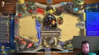 HearthStone играем новыми картами Черной Горы