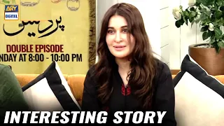 Pardes Drame Ke Bare Main Log Kya Kehte Hain - Shaista Lodhi