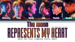 【EM, FK, FG】 The Moon Represents My Heart Ost.Moonlight Chicken (Color Coded Lyrics)