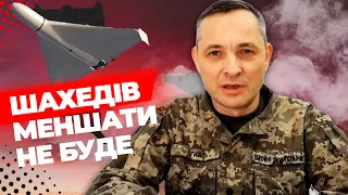 Чому "бавовна" в Ірані не вплине на поставку "шахедів" та чи є під загрозою Львів? Аналіз від ІГНАТА