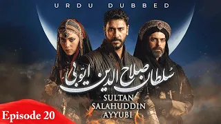 Sultan Salahuddin Ayyubi - Episode 18 [ Urdu Dubbed ] 4 June 2024