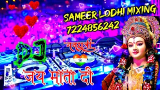 LANGURIYA GHANTOLI DJ SAMEER LODHI DJ SAGAR RATH DJ ANUJ BANDA DJ NAVRATRI SONG REMIX DALIP NAGAR