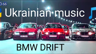 Український Реп(ПРЕМ'ЄРА 2022) музика в машину з басами (BMW DRIFT)