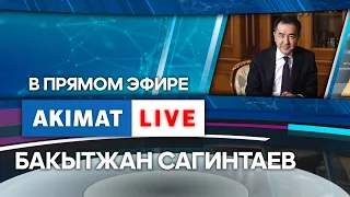 Эпидситуация в Алматы: аким Алматы Бакытжан Сагинтаев отвечает на вопросы горожан