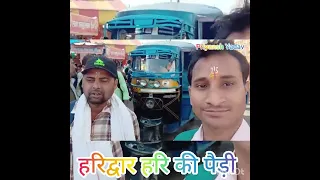 Haridwar Aake Ganga Nahana | Nirmal Jal Me Dubki Lagana | Jai Ganga Maiya | Superhit Mata Bhajan