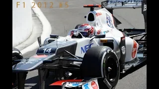 F1 2012 КАРЬЕРА ЗА ЗАУБЕР! ВТОРАЯ ПОБЕДА ПОДРЯД