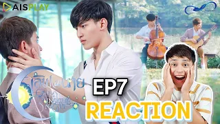 【REACTION】เลิฟ@นาย เดอะซีรีส์ OH! My Sunshine Night | EP.7 | OhmFluke #LoveAt9 | มีเรื่องแชร์