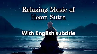 "10 Minutes meditation” - Relaxing Music of Heart Sutra [with English subtitle] - Japanese Zen Music
