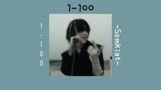 ✦[เนื้อเพลง]  1-100 -SomKiat- ✦