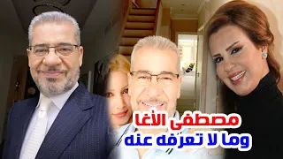 مصطفى الأغا وابنته الجميلة وزوجته وانفصاله عن سلمى المصري وسيرة حياته