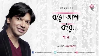 Bhalobeshe Sakhi Nribhito Jotone-Rabindra Sangeet