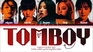 [1 HOUR] (G)I-DLE TOMBOY Lyrics ((여자)아이들 TOMBOY 가사) (Color Coded Lyrics) LOOP