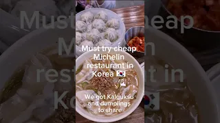 Korea Cheap Michelin Star restaurant 🇰🇷 #shorts #koreanfood #family #travel