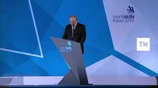 Путин на закрытии WorldSkills: «Спасибо Татарстану, спасибо Казани!»
