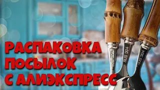 Распаковка посылок с Алиэкспресс!!