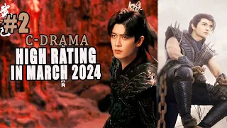 High Rating Chinese Drama In March 2024 Part 2 By MyDramalist Platform