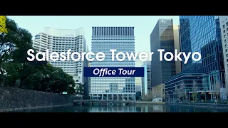 Office Tour: Salesforce Tower Tokyo