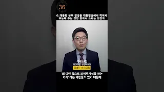 보수 스피커 김병민이 말하는 윤대통령의 언론관