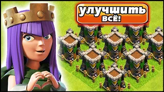 🤑НА ЧТО СПОСОБНА КОРОЛЕВА 40 УРОВНЯ?! БЕССМЕРТНАЯ КВИНА! CLASH OF CLANS