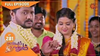 Abiyum Naanum - Ep 281 | 28 Sep 2021 | Sun TV Serial | Tamil Serial