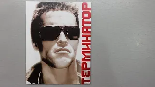 ТЕРМИНАТОР - TERMINATOR - 4K UHD - Blu-ray - Arnold Schwarzenegger - издания разных частей фильма