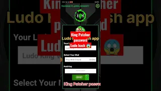 King Patcher Free key paid 😱|Ludo hack password #shorts #ludohack #zupeehack  zupee app hack