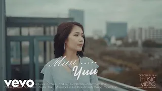 Yoon Myat Thu - Muu….Yuu (Official Music Video)