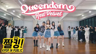 [짤킹] Red Velvet (레드벨벳) 'Queendom(퀸덤)' Dance Cover │ K-POP IN PUBLIC │ THE J
