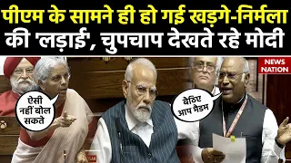 Women Reservation Bill : PM Modi के सामने ही Kharge और Nirmala Sitharaman की हो गई भिड़ंत !