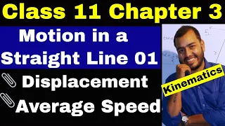 Class 11 Physics Chapt 03: KINEMATICS: Motion in a Straight Line 01: Introduction || Average Speed