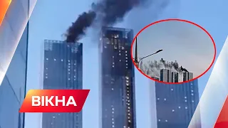 🔥 Москва ГОРИТЬ! Останні поверхи елітної висотки Capital Towers накрило ДИМОМ: що відомо