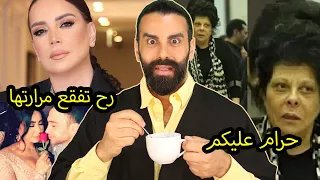 اسعاد يونس حالتها غريبة!  شيرين كلام غامض من حسام حبيب ولو! شكران مرتجى تعاني: في اتفاق تحت الطاولة؟