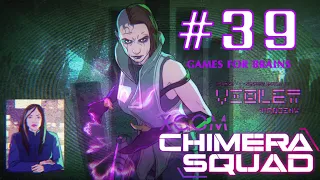 Дочка Чародея | [XCom: Chimera Squad #39] Прохождение: невозможный - терминатор