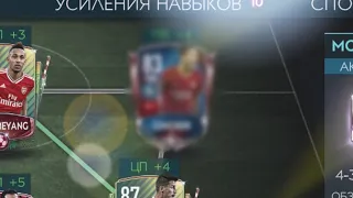 РЕДКИЙ ИГРОК ЗА 180К ТАЩИТ!!!