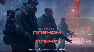 Стрим WARFACE 3.0 Варфейс 3.0 + подписка