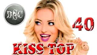 Kiss FM top 40, 27 July 2019  #122