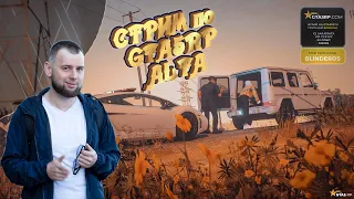 🔥ПОВСЕДНЕВНАЯ ЖИЗНЬ В GTA5RP ALTA  / АРМЯНИ ЕЖ-ЖИ ► ЗАБЕРИ 100 БЕСПЛАТНЫХ СПИНОВ 👇👇👇