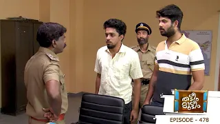 Episode 478 | Thatteem Mutteem | A police station adventure.