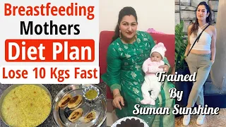 Diet Plan To Lose Weight Fast For Breastfeeding Mothers In Hindi |Simple - Easy Diet Plan|Fat to Fab