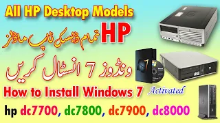 How to Install Windows 7 in All HP Desktop Pc's|Dc7700,7800,7900,8000|Urdu|हिंदी|Javed Tech master