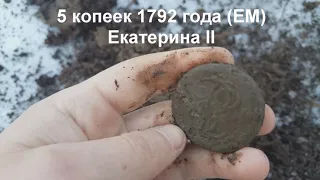 Moldova | Metal Detecting | 5 копеек 1792 Екатерина II