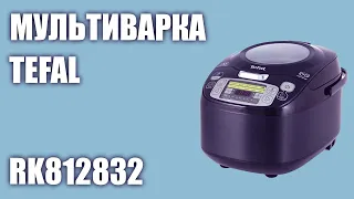 Мультиварка Tefal RK812832