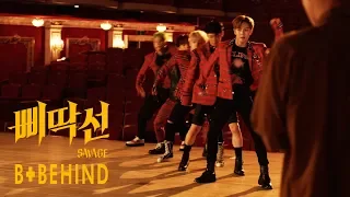 A.C.E (에이스) - 삐딱선 (SAVAGE) M/V B+Behind