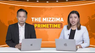 မေလ ၁၀ ရက်နေ့၊ ည ၇ နာရီ၊ The Mizzima Primetime မဇ္စျိမ ပင်မသတင်းအစီအစဥ်