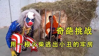 The guy was locked in a cell by a clown and challenged to escape with a match
