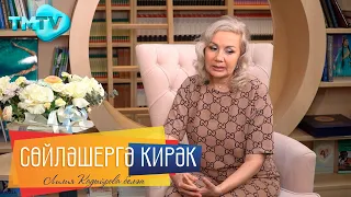 Айгуль Бариева / Балаларын сәнгатьтән читләштерүе Авыр ситуацияләрдән ничек чыгуы / Сөйләшергә кирәк