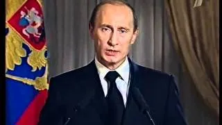 2007 04 23 Путин на смерть Ельцина